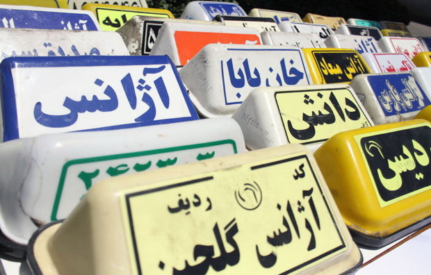  مسئولیت همزمان اتحادیه ها و شهرداری ها درباره آژانس های حمل و نقل