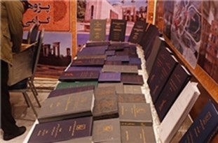  مساجد پاکدشت میزبان یار مهربان می‌شوند