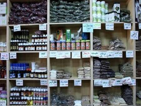  نگاهی به فعالیت عطاری ها در ورامین، از فروش دارو تا بازکردن بخت