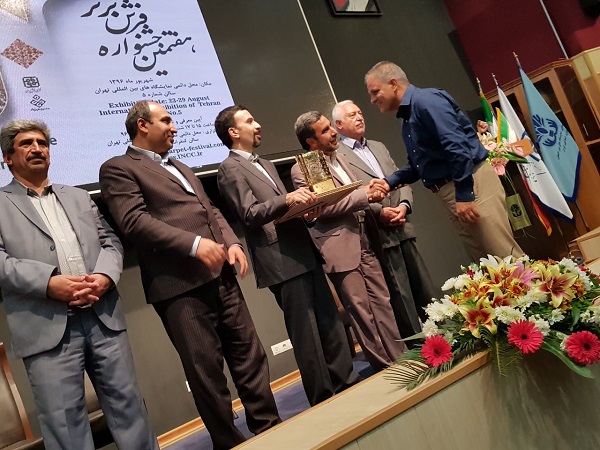  فرش ورامین رتبه اول هفتمین جشنواره فرش برتر را کسب کرد