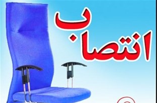  علی تاجیک رئیس هیأت ورزش‌های بومی و محلی پیشوا شد