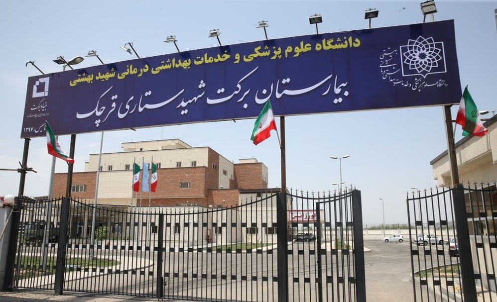  مراجعه بیش از ۱۰۰۰ بیمار طی هفته گذشته به بیمارستان قرچک