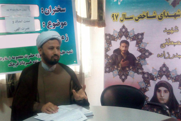  اعتماد به نسل جوان انقلابی؛ رمز پیشرفت نظام اسلامی