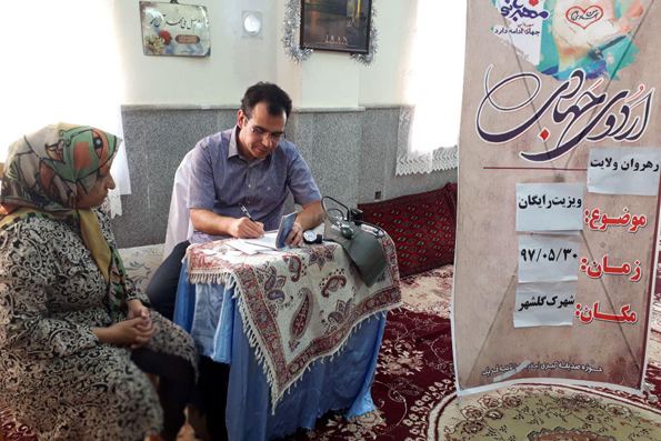  گروه جهادی «یاوران ولایت» در گلشهر قرچک