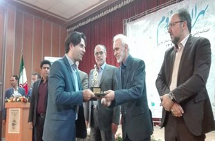  اختتامیه نخستین جشنواره عکس طبیعت استان تهران برگزار شد