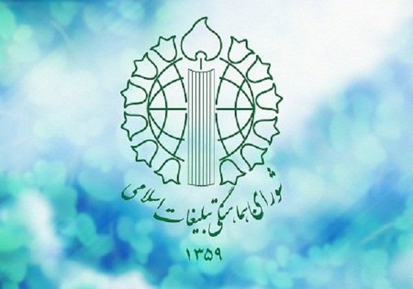  عملکرد شورای هماهنگی تبلیغات اسلامی هیچ گاه جناحی نبوده است