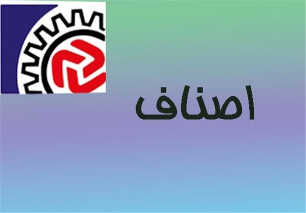  تخلفات صنفی قرچک طی ۵ ماه اخیر ۱۰ درصد کاهش داشته است