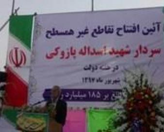  افتتاح تقاطع غيرهمسطح شهيد پازوكی در پاكدشت