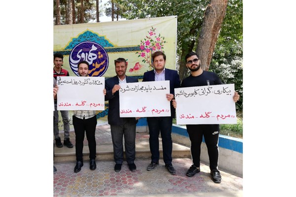  پویش مطالبه‌گری اجتماعی در دانشگاه آزاد اسلامی ورامین برگزار شد