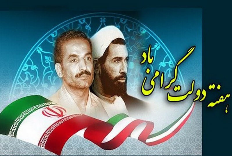  ۱۷ پروژه عمرانی شهرداری پاکدشت افتتاح می شود