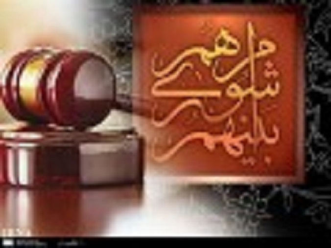  اعضای جدید هیات رئیسه شورای شهر پاکدشت انتخاب شدند