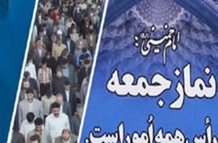  مسؤولان با یکدیگر اتحاد و همدلی داشته باشند/ منطق امام حسین (ع)والاترین منطق‌هاست
