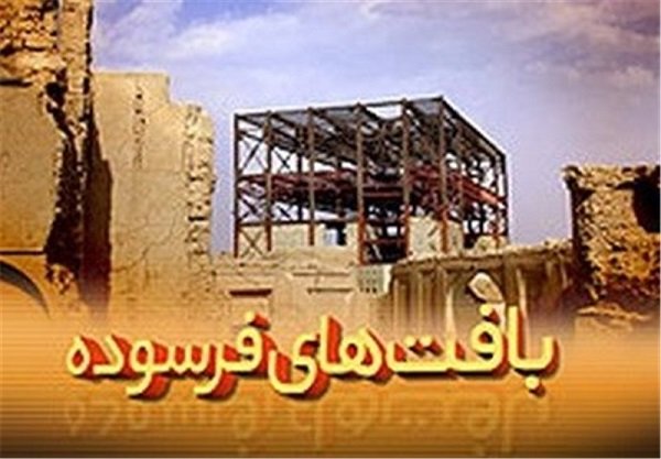  استان تهران ۶ هزار هکتار بافت فرسوده و ناکارآمد دارد