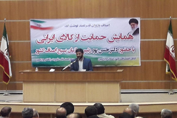  تکیه به توان داخلی راه مبارزه با مشکلات اقتصادی کنونی است
