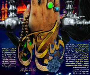  مراسم بنی اسدی با هدف شعور و آگاهی بخشی عزاداران حسینی اجرا می شود/ اجرای نمایش های مذهبی جزئی از ذائقه مردم شده است