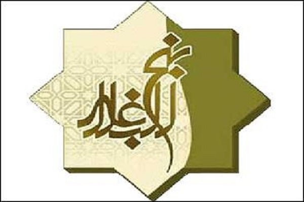  دوره اخلاق در نهج البلاغه توسط دانشگاه قرآن وحدیث درحرم عبدالعظیم