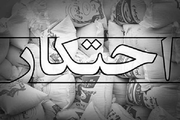  توزیع رب گوجه های احتکار شده واحدهای صنفی قرچک در بازار