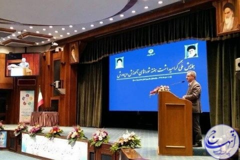  تغییر کاربری ۸ قطعه زمین در استان تهران به نفع آموزش و پرورش