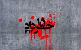  «آغاز از پیشوا»؛ عزم جدی چهره‌های فرهنگی برای پاسداشت هنری و رسانه‌ای قیام خونین ۱۵ خرداد