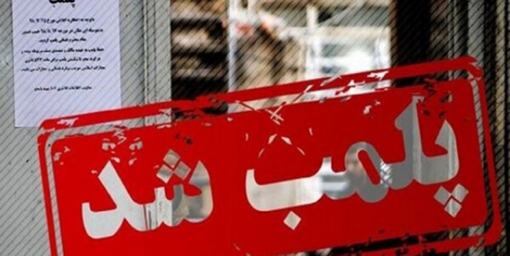  پلمب ۲۰سفره‌خانه سنتی طی دو هفته در ورامین