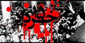  اعلام برنامه های ۱۴ و ۱۵ خرداد در استان تهران
