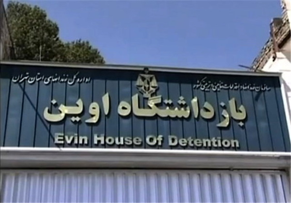  نشست مسئولان روابط عمومی زندان‌های استان تهران در بازداشتگاه اوین