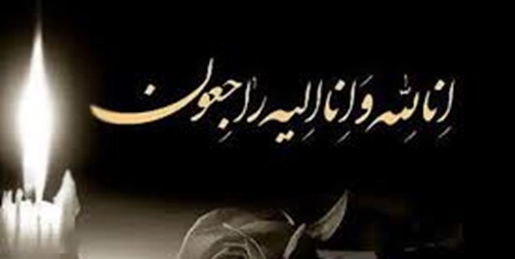 جانباز قیام ۱۵ خرداد ورامین دعوت حق را لبیک گفت