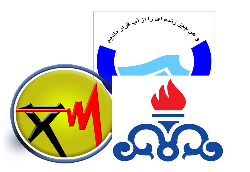  مطالبه برای فعالیت شرکت‌های خدمات‌رسان ورامین در روزهای پنج‌شنبه