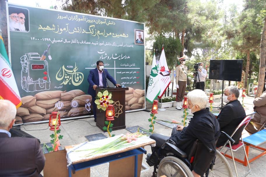  دهمین زنگ دانش آموز شهید در گلزار شهدای بهشت زهرا(س) نواخته شد